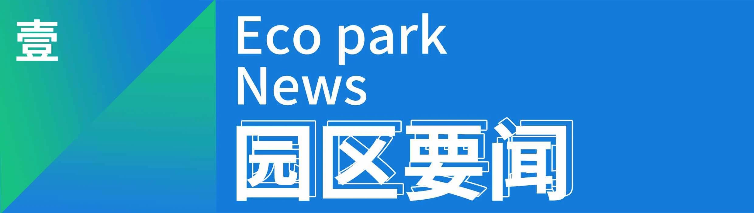 山西数据流量生态园10月产研月报(图3)